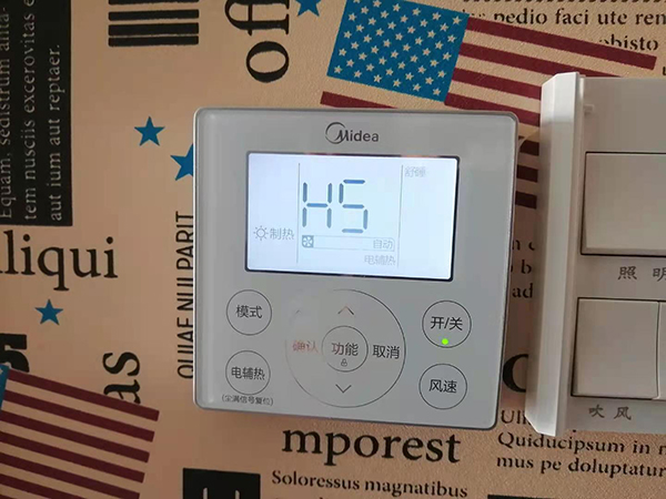 彭州美的空调维修