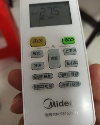 彭州空调遥控器打不开